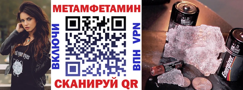 ссылка на мегу маркетплейс  Черноголовка  АМФЕТАМИН Розовый  наркотики 