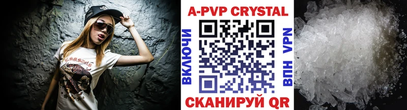 А ПВП СК  Черноголовка 