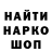 Кетамин VHQ NatA Voron
