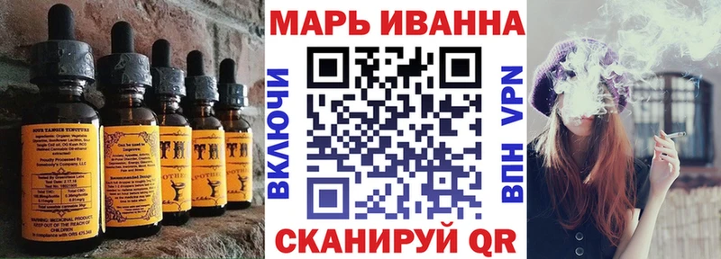 что такое наркотик Черноголовка Cannafood марихуана