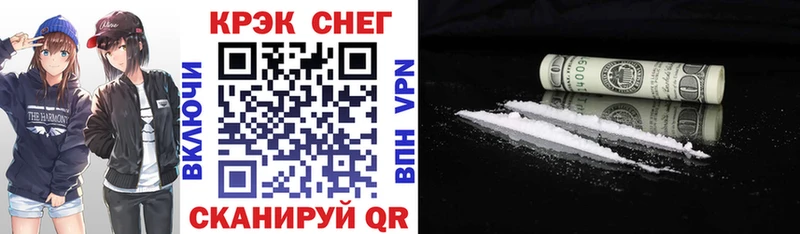 наркота  Черноголовка  Cocaine Columbia 