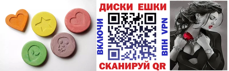 купить наркотики сайты  МЕГА ссылка  ЭКСТАЗИ Philipp Plein  Черноголовка 