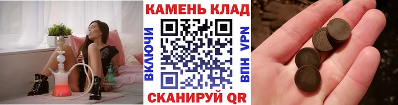 ГАШИШ Premium  mega зеркало  Черноголовка 