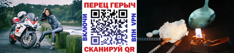 ГЕРОИН VHQ  гидра сайт  Черноголовка 