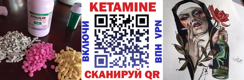 КЕТАМИН ketamine  дарнет шоп  mega ССЫЛКА  Черноголовка 