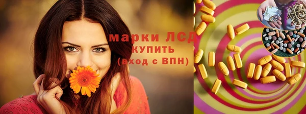 трава Алзамай