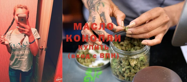 синтетический гашиш Абаза