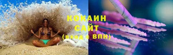 синтетический гашиш Абаза