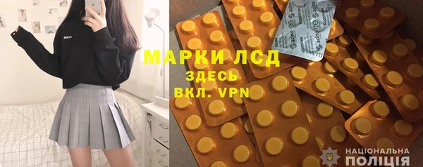 синтетический гашиш Абаза