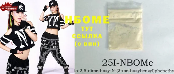 скорость Абинск