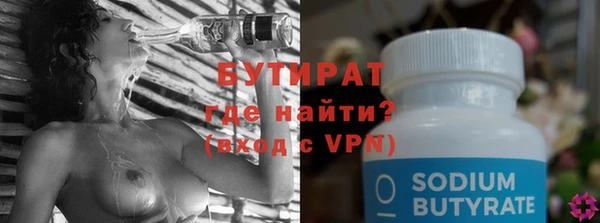 синтетический гашиш Абаза