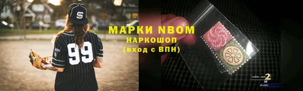 скорость Абинск