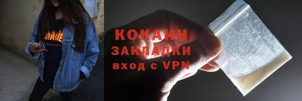 скорость Абинск