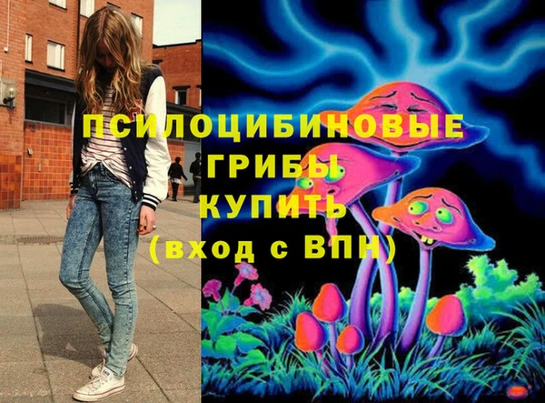 синтетический гашиш Абаза