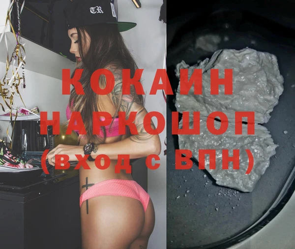 скорость Абинск