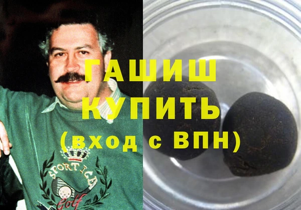 гашишное масло Алексеевка