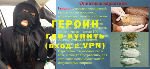 синтетический гашиш Абаза