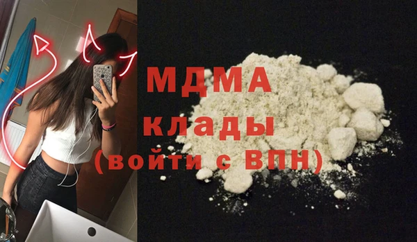 скорость Абинск