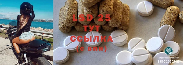синтетический гашиш Абаза
