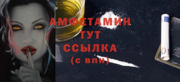 скорость Абинск