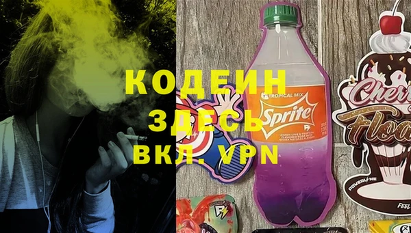 гашишное масло Алексеевка