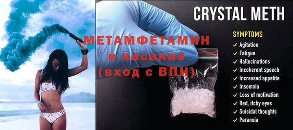 синтетический гашиш Абаза