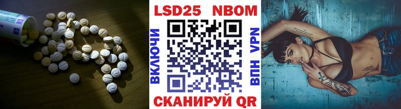 LSD-25 экстази ecstasy  купить   MEGA tor  Черноголовка 