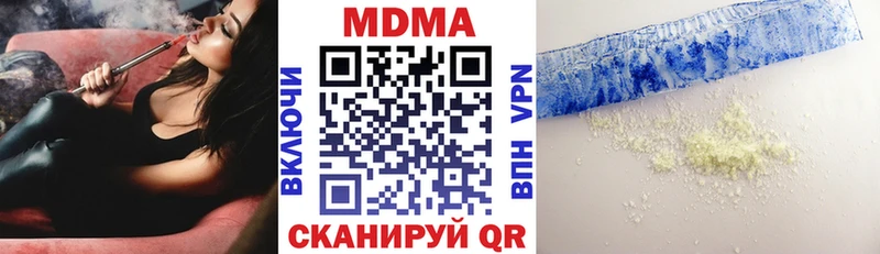 МДМА Molly  Черноголовка 