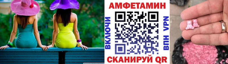 закладка  hydra рабочий сайт  Метамфетамин кристалл  Черноголовка 