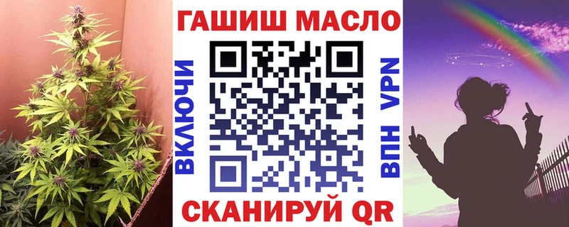 закладка  Черноголовка  Дистиллят ТГК жижа 